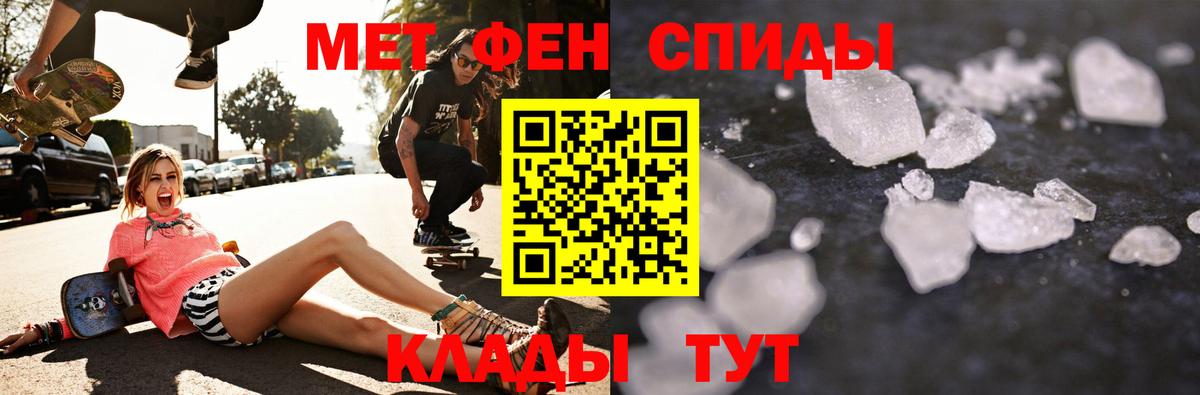 Нижний Тагил  Amphetamine 98%  АМФЕТАМИН  Amphetamine  Вход с VPN 