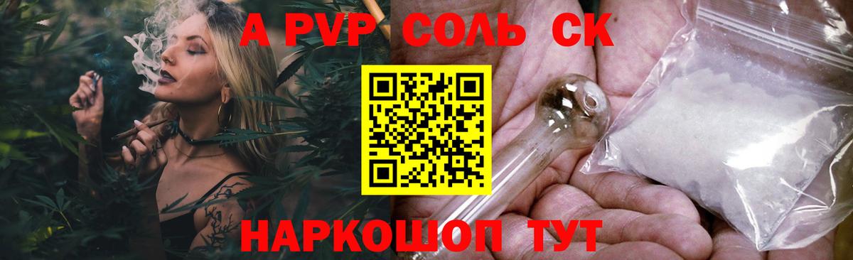 Alpha-PVP мука Нижний Тагил