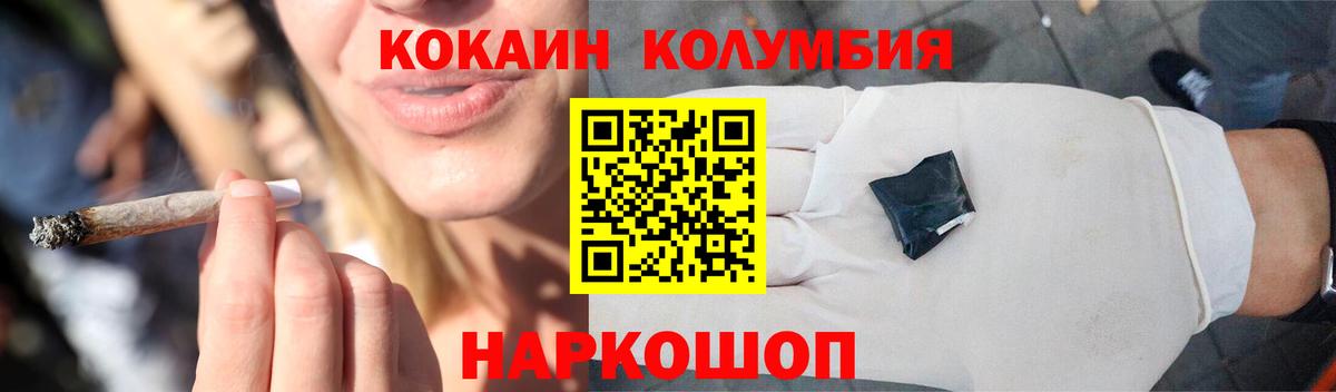 Нижний Тагил  КОКАИН 98%  КОКАИН Боливия  где продают наркотики  Вход с VPN 