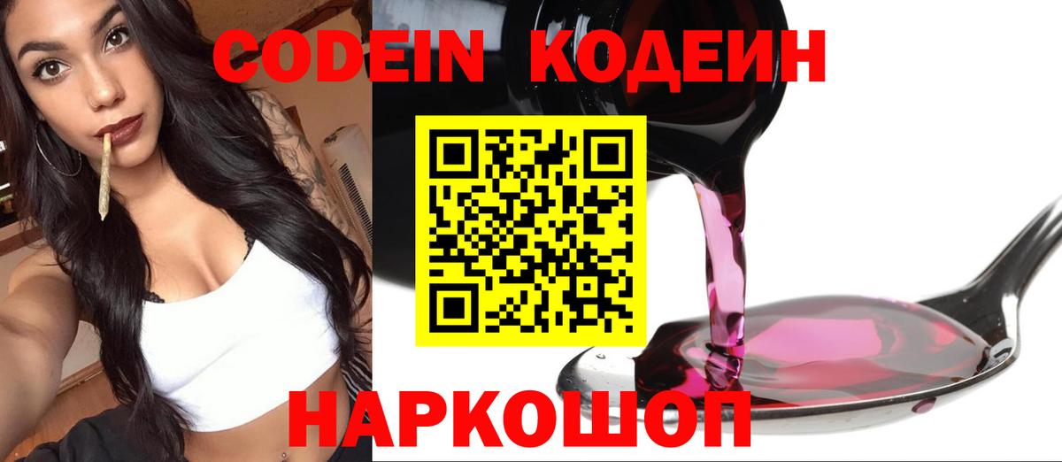 Мефедрон   МЕФ  Метадон  Нижний Тагил  Гашиш  Каннабис  Вход с VPN  Экстази 