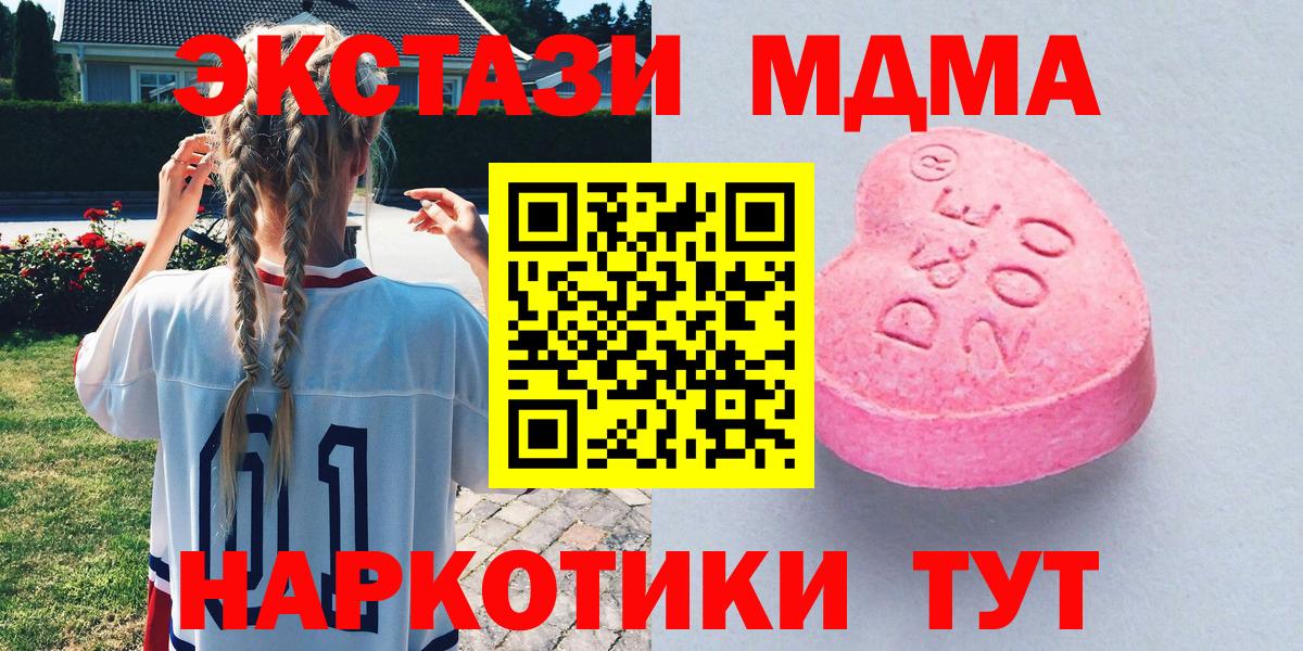 Ecstasy  ЭКСТАЗИ Дубай  Вход с VPN  Нижний Тагил 