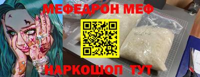 альфа пвп VHQ Гатчина