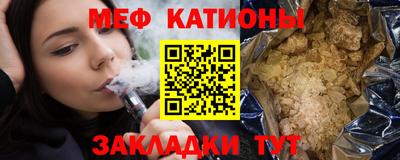 стафф Гай