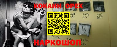 стафф Гай