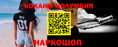 стафф Гай