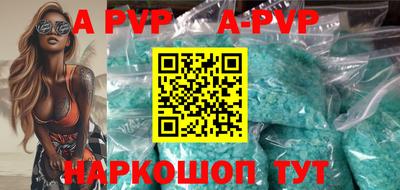 меф VHQ Гагарин
