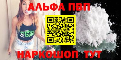 меф VHQ Гагарин