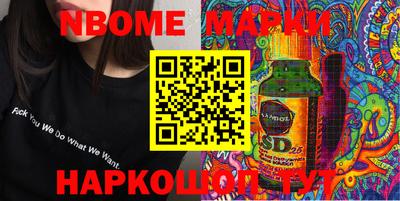 альфа пвп VHQ Гатчина