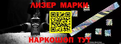 альфа пвп VHQ Гатчина