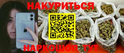альфа пвп VHQ Гатчина