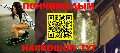 стафф Гай