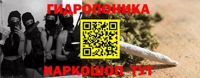 меф VHQ Гагарин