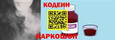 альфа пвп VHQ Гатчина