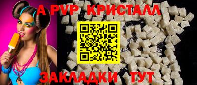 меф VHQ Гагарин