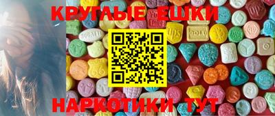 альфа пвп VHQ Гатчина