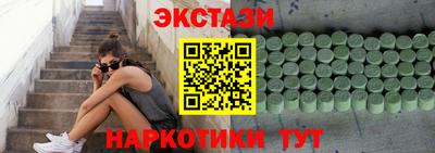 стафф Гай