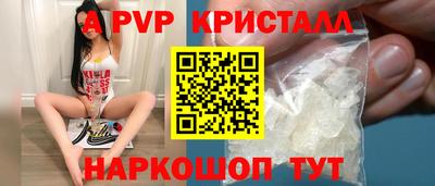 альфа пвп VHQ Гатчина