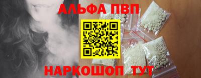 стафф Гай