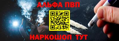 меф VHQ Гагарин