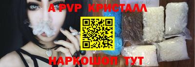 меф VHQ Гагарин