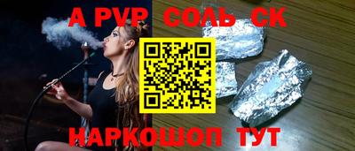 альфа пвп VHQ Гатчина