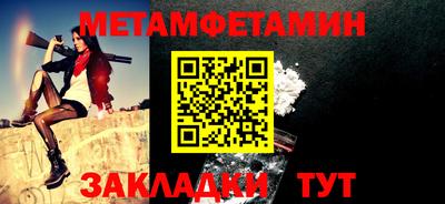 альфа пвп VHQ Гатчина