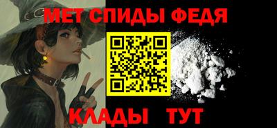 стафф Гай
