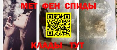 меф VHQ Гагарин