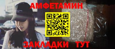 альфа пвп VHQ Гатчина