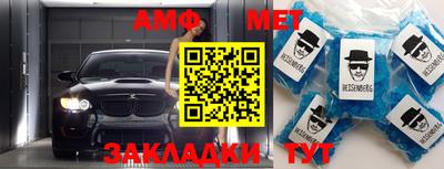 стафф Гай