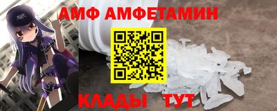 меф VHQ Гагарин