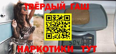 стафф Гай