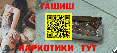 меф VHQ Гагарин
