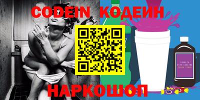 стафф Гай