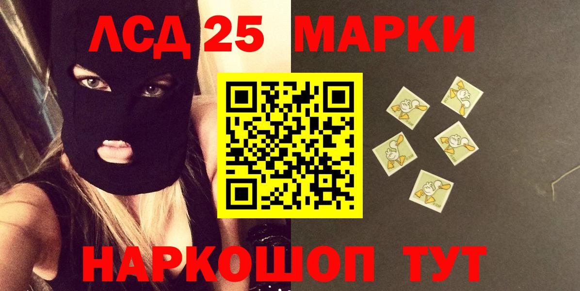 ЛСД экстази кислота  Вход с VPN  Нижний Тагил 