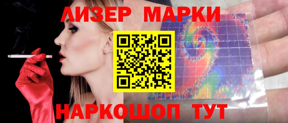 LSD-25 экстази ecstasy Нижний Тагил