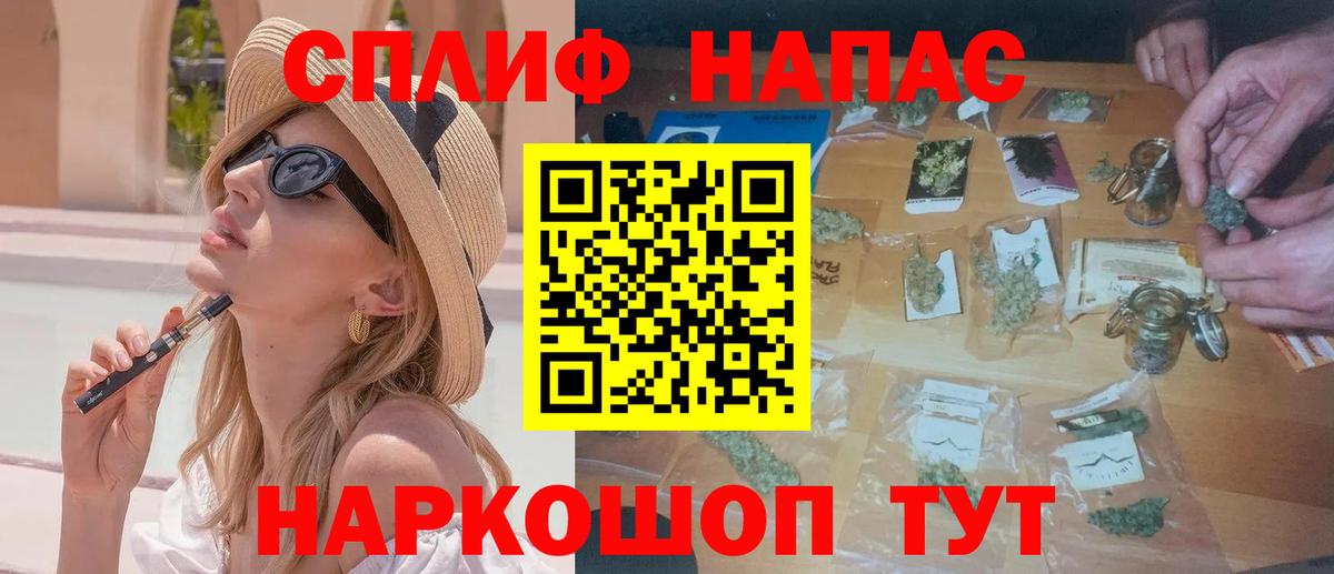 Шишки марихуана Ganja  Марихуана индика  Нижний Тагил  Конопля Amnesia  Вход с VPN  Бошки Шишки AK-47 